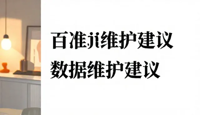 区域精准搜索如何平衡效率与准确率